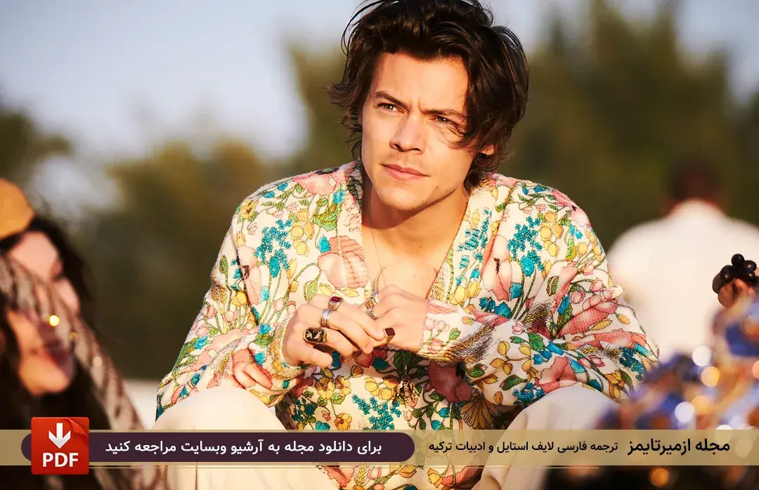 هری استایلز Harry Styles